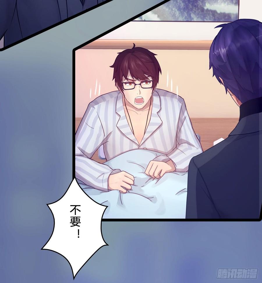 072 _爱卿_ 快回来看我！(1/2)-第74话
