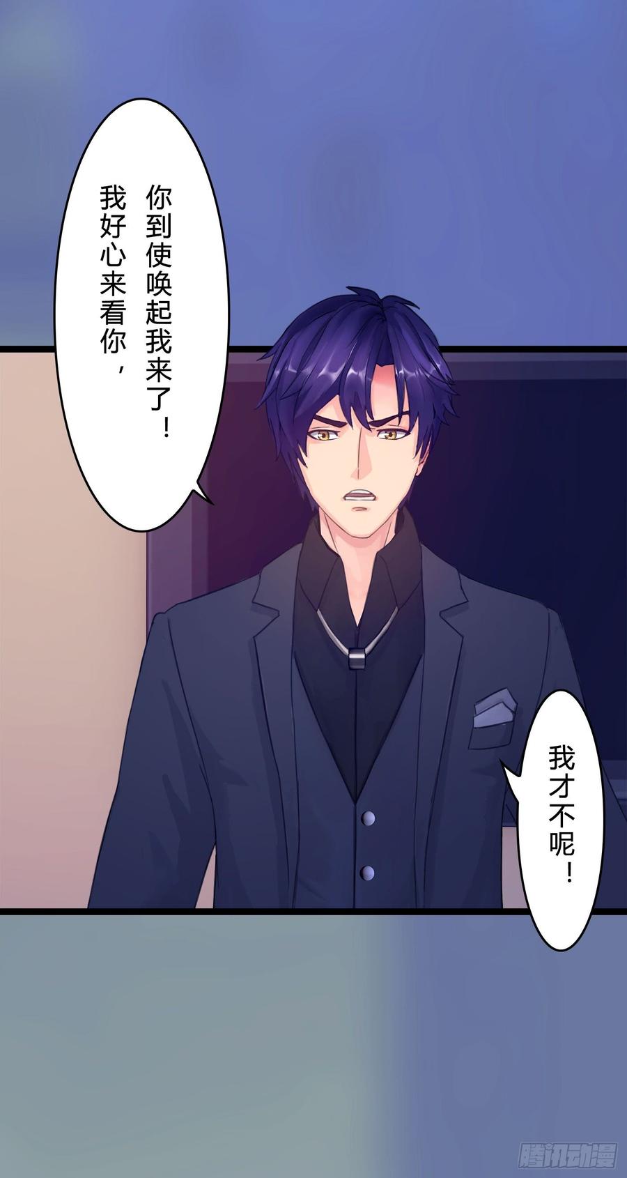 072 _爱卿_ 快回来看我！(1/2)-第74话