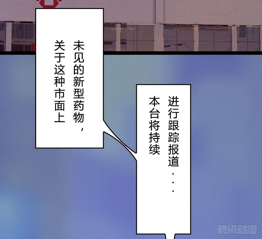 072 _爱卿_ 快回来看我！(1/2)-第74话