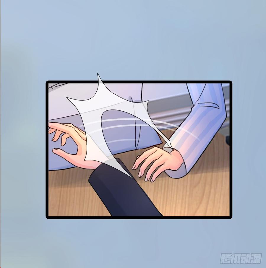 074 你终于落在了我手上-第76话