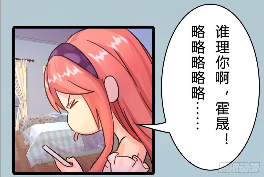 074 你终于落在了我手上-第76话