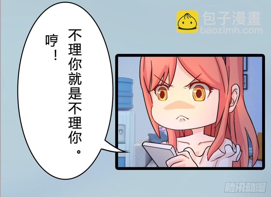 074 你终于落在了我手上-第76话