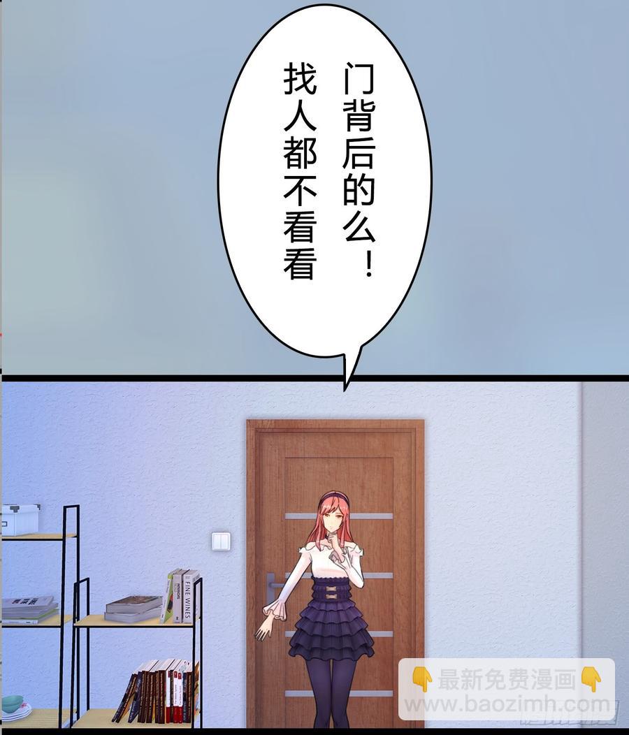 074 你终于落在了我手上-第76话
