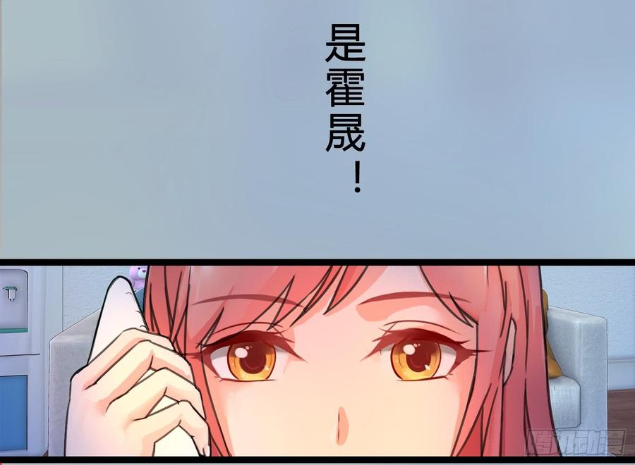 074 你终于落在了我手上-第76话