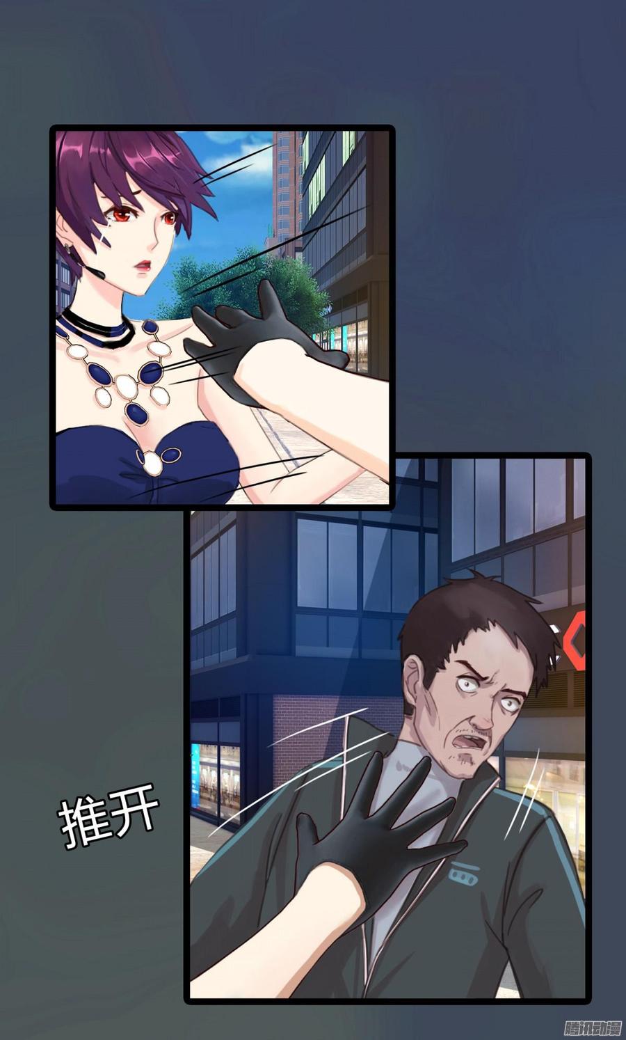 077 你斗不过他们的-第80话