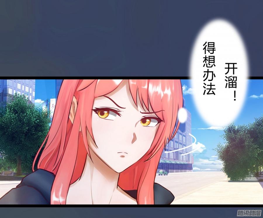 077 你斗不过他们的-第80话