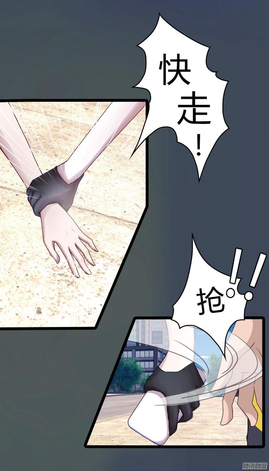 077 你斗不过他们的-第80话