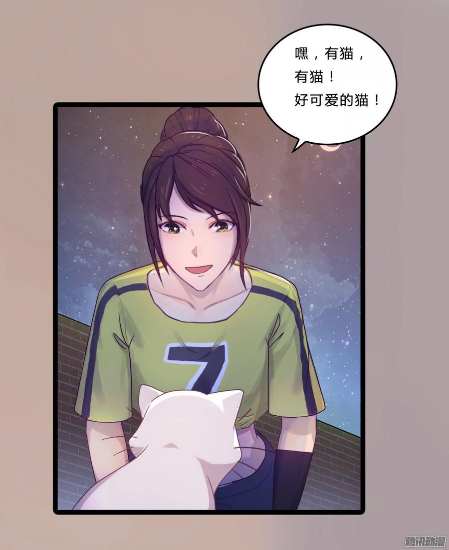 079 自作孽，不可活-第82话