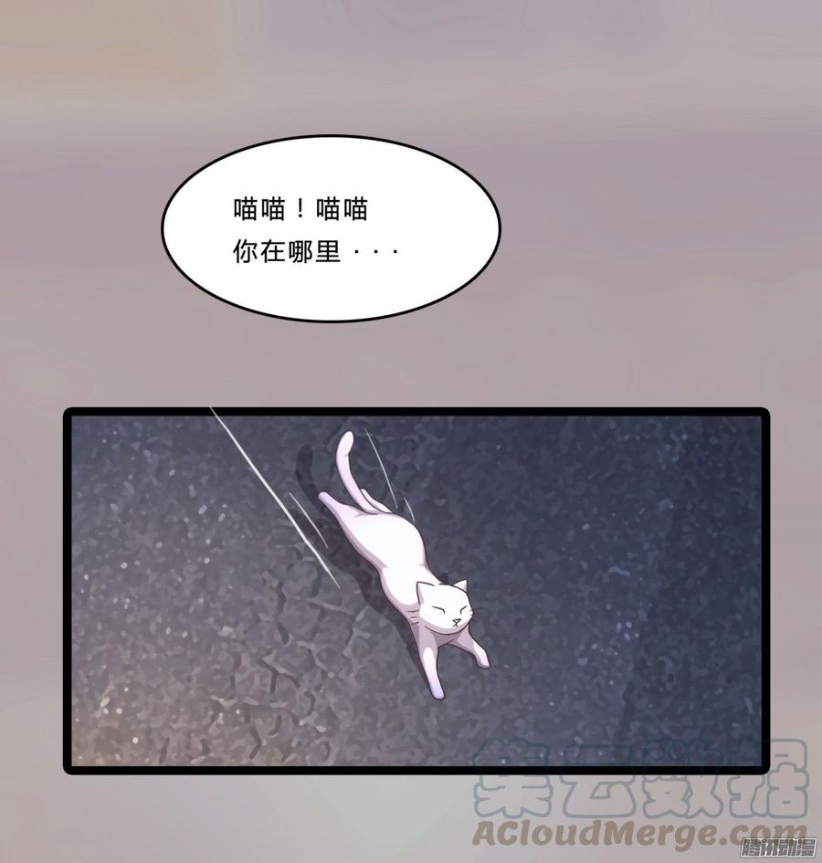 079 自作孽，不可活-第82话