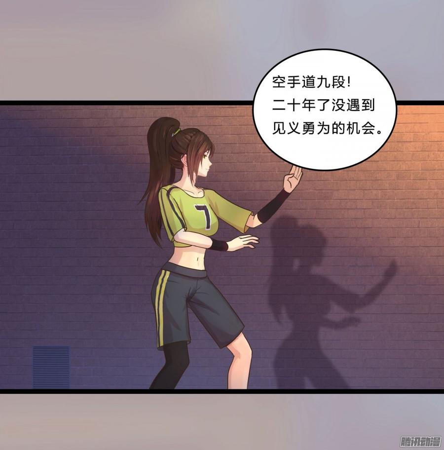 079 自作孽，不可活-第82话