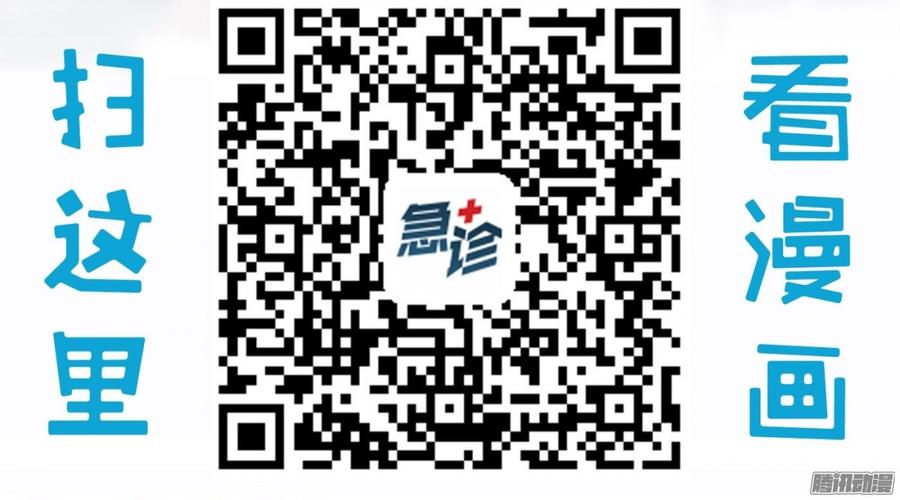 079 自作孽，不可活-第82话