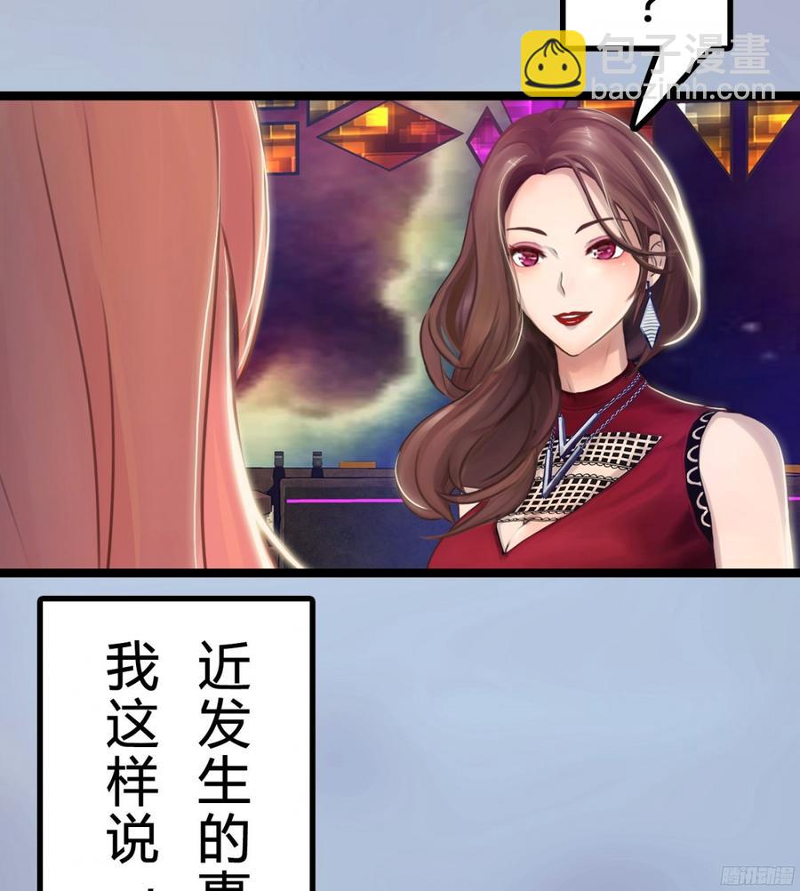 081 你我二人，再无关系！-第84话