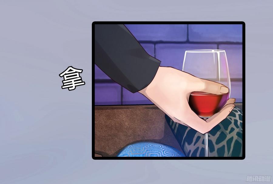 081 你我二人，再无关系！-第84话