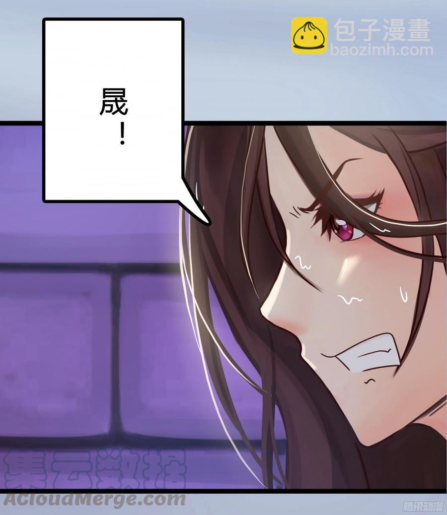081 你我二人，再无关系！-第84话