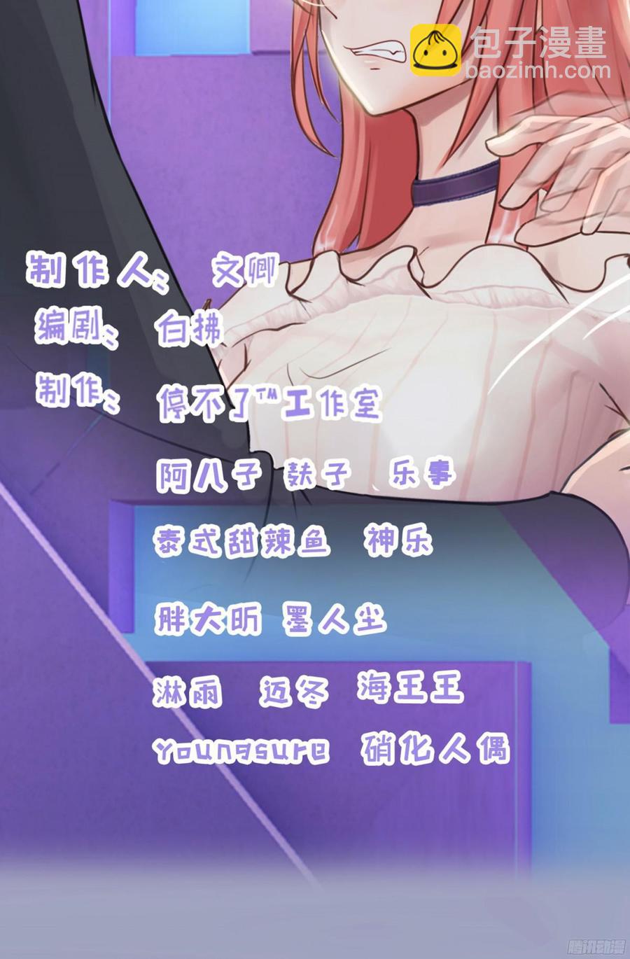 081 你我二人，再无关系！-第84话