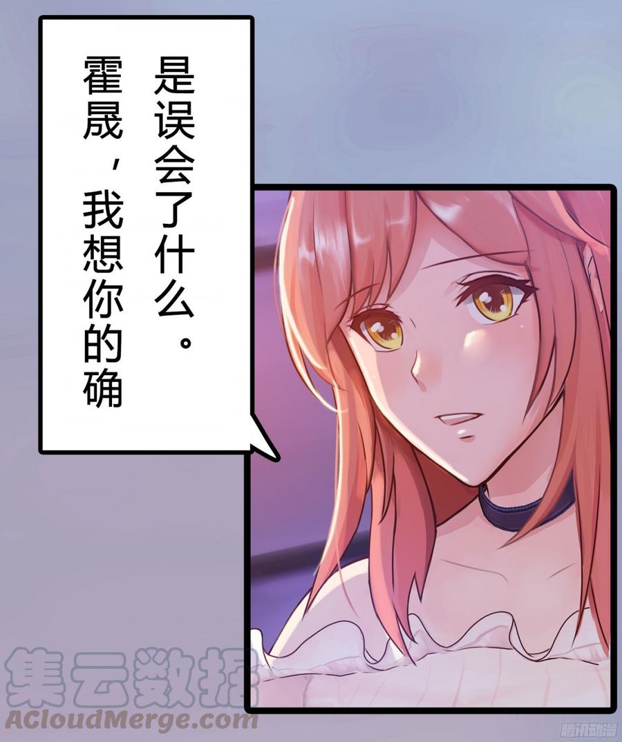 081 你我二人，再无关系！-第84话