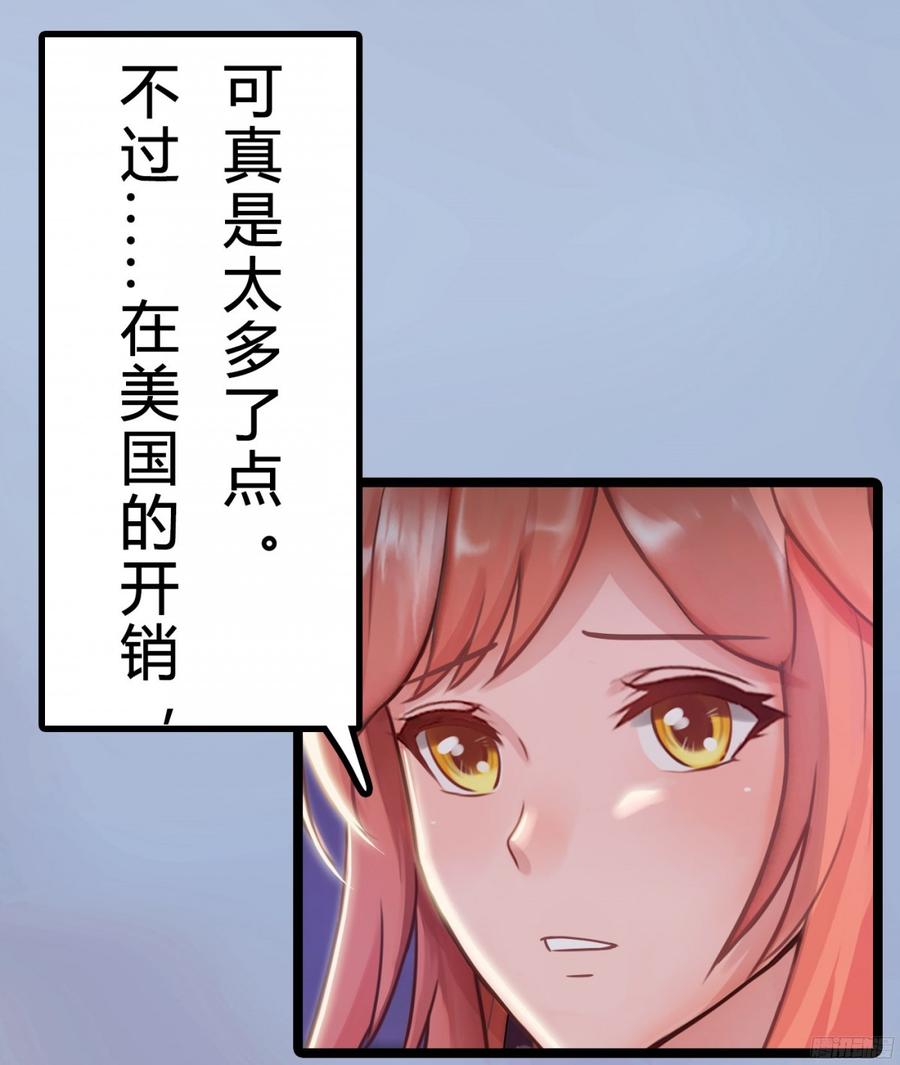 081 你我二人，再无关系！-第84话