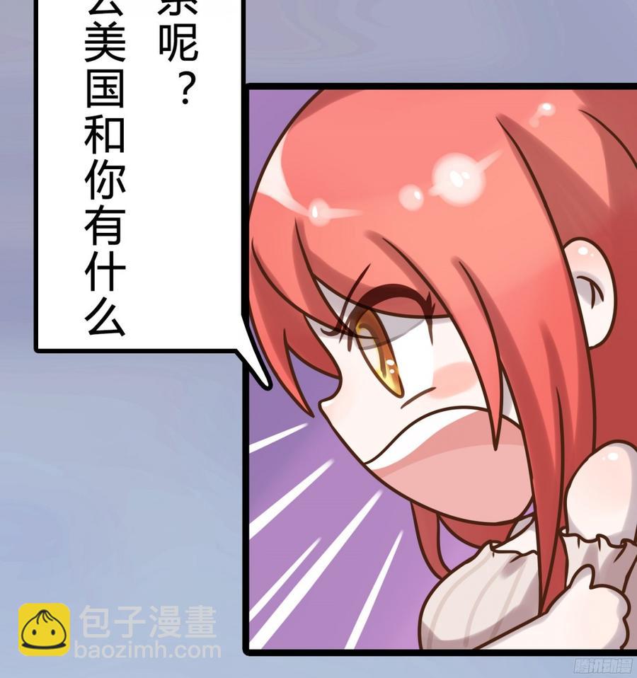 081 你我二人，再无关系！-第84话