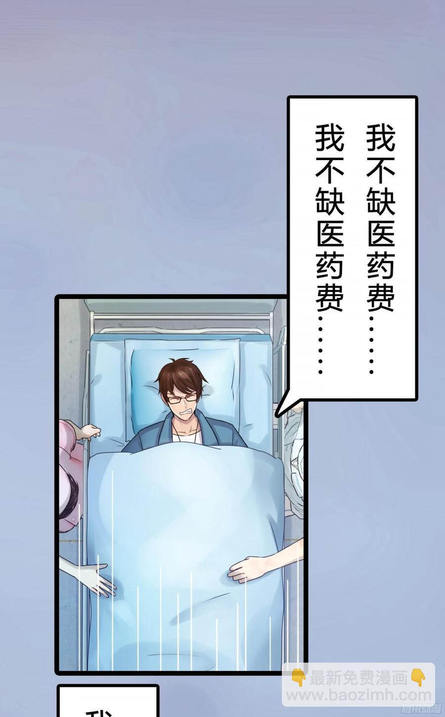 081 你我二人，再无关系！-第84话