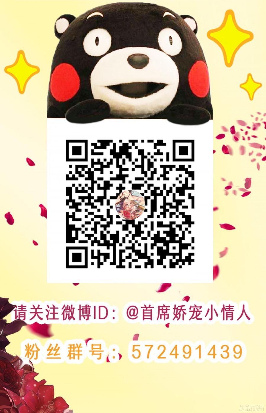 081 你我二人，再无关系！-第84话