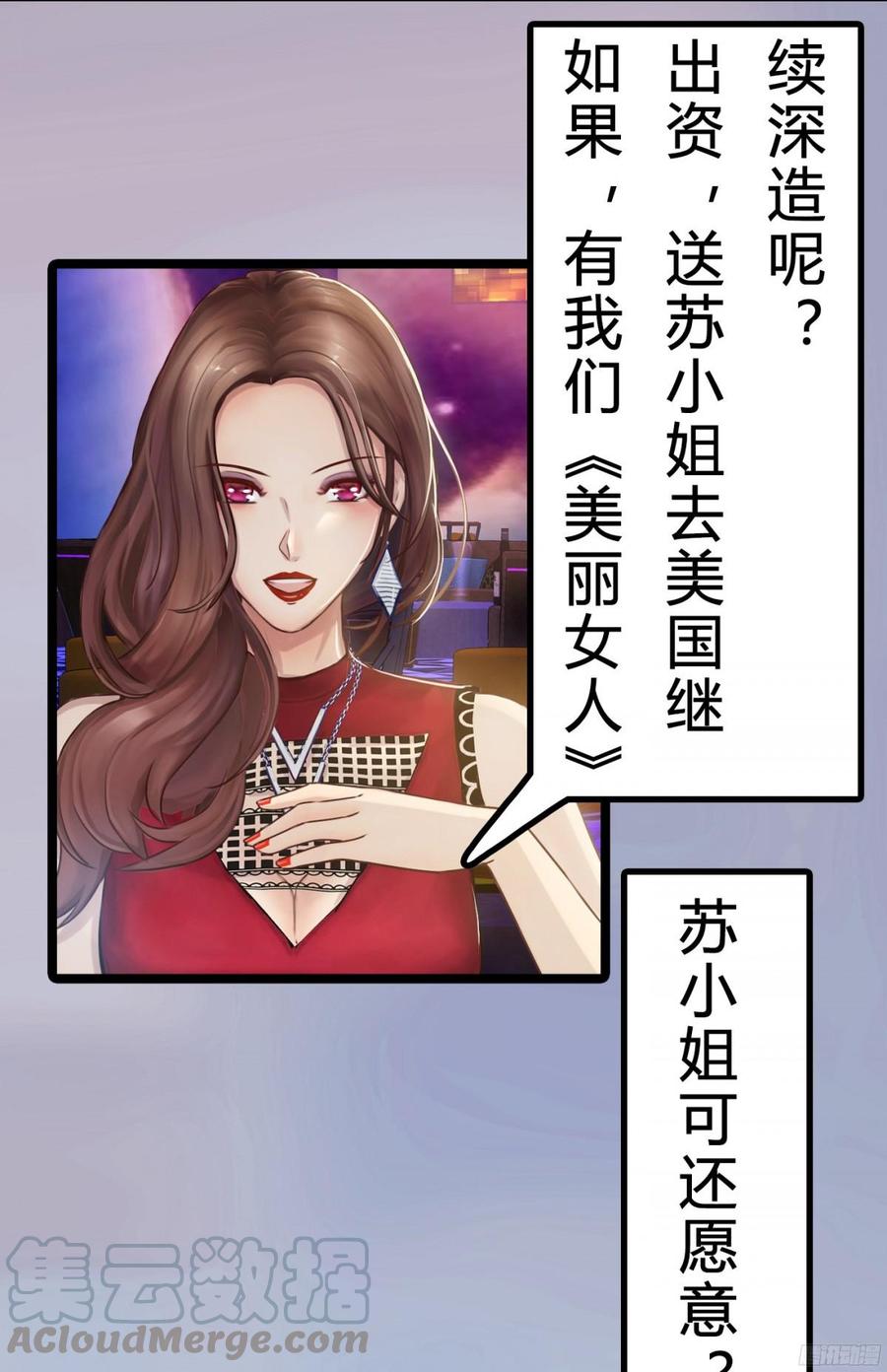 081 你我二人，再无关系！-第84话