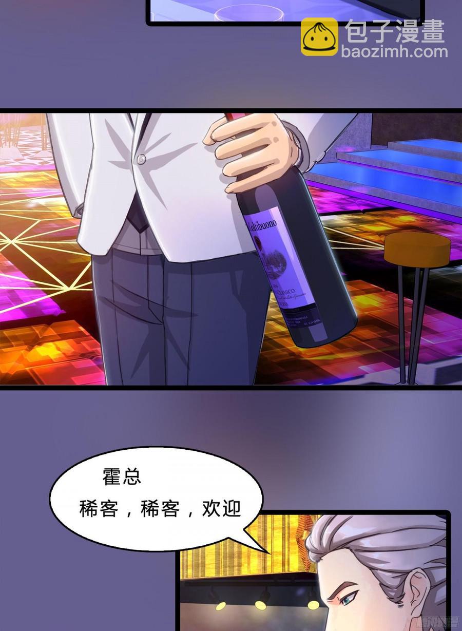 083 我想了解你的全部-第86话