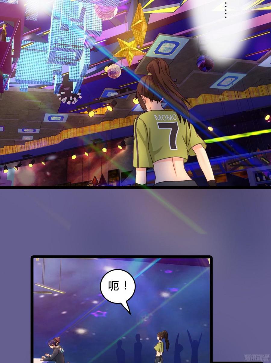 083 我想了解你的全部-第86话