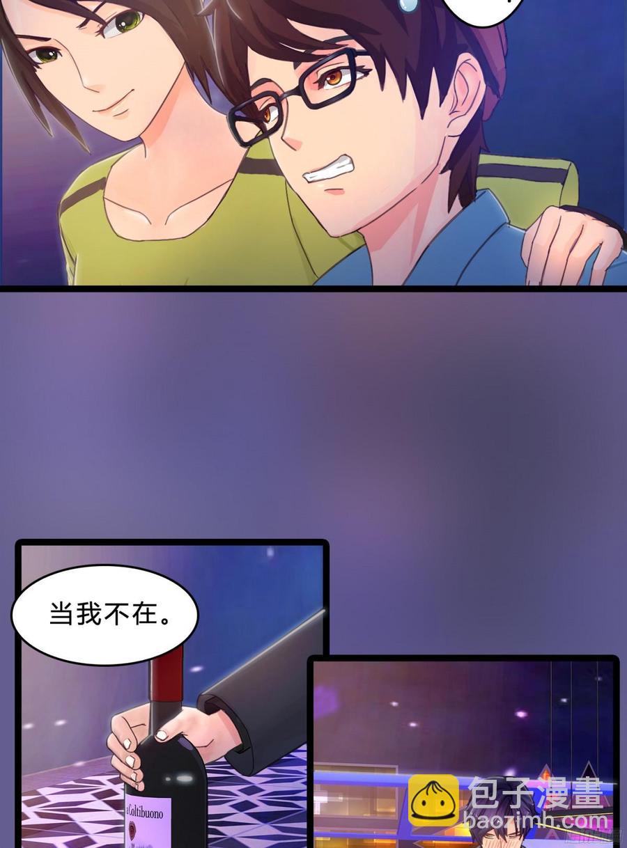 083 我想了解你的全部-第86话