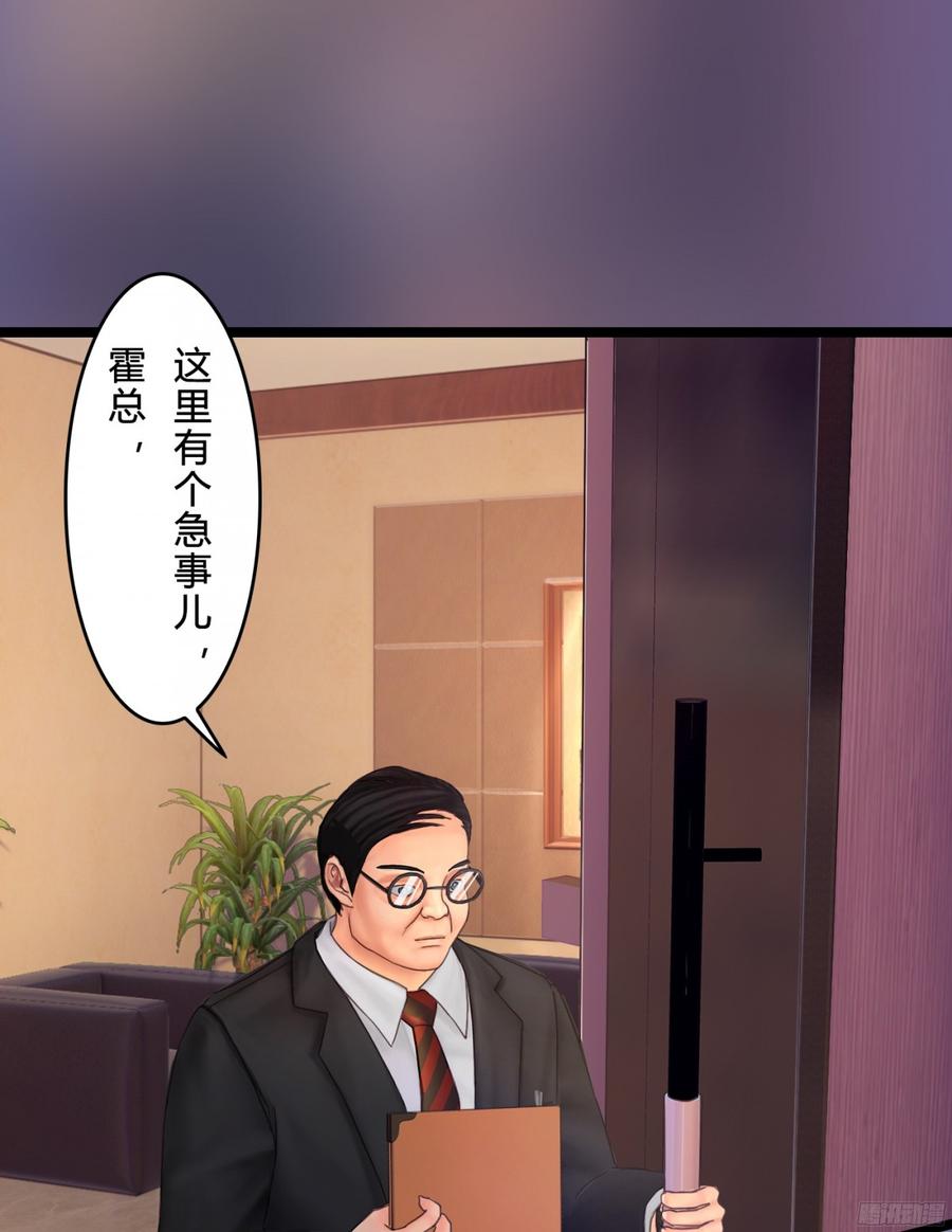 083 我想了解你的全部-第86话