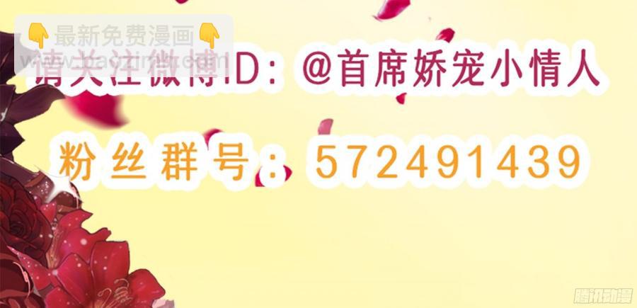 083 我想了解你的全部-第86话