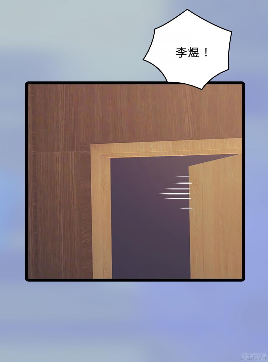 085 阴差阳错-第88话