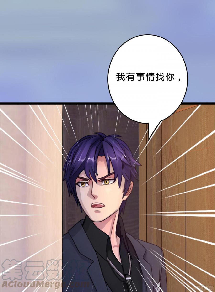 085 阴差阳错-第88话