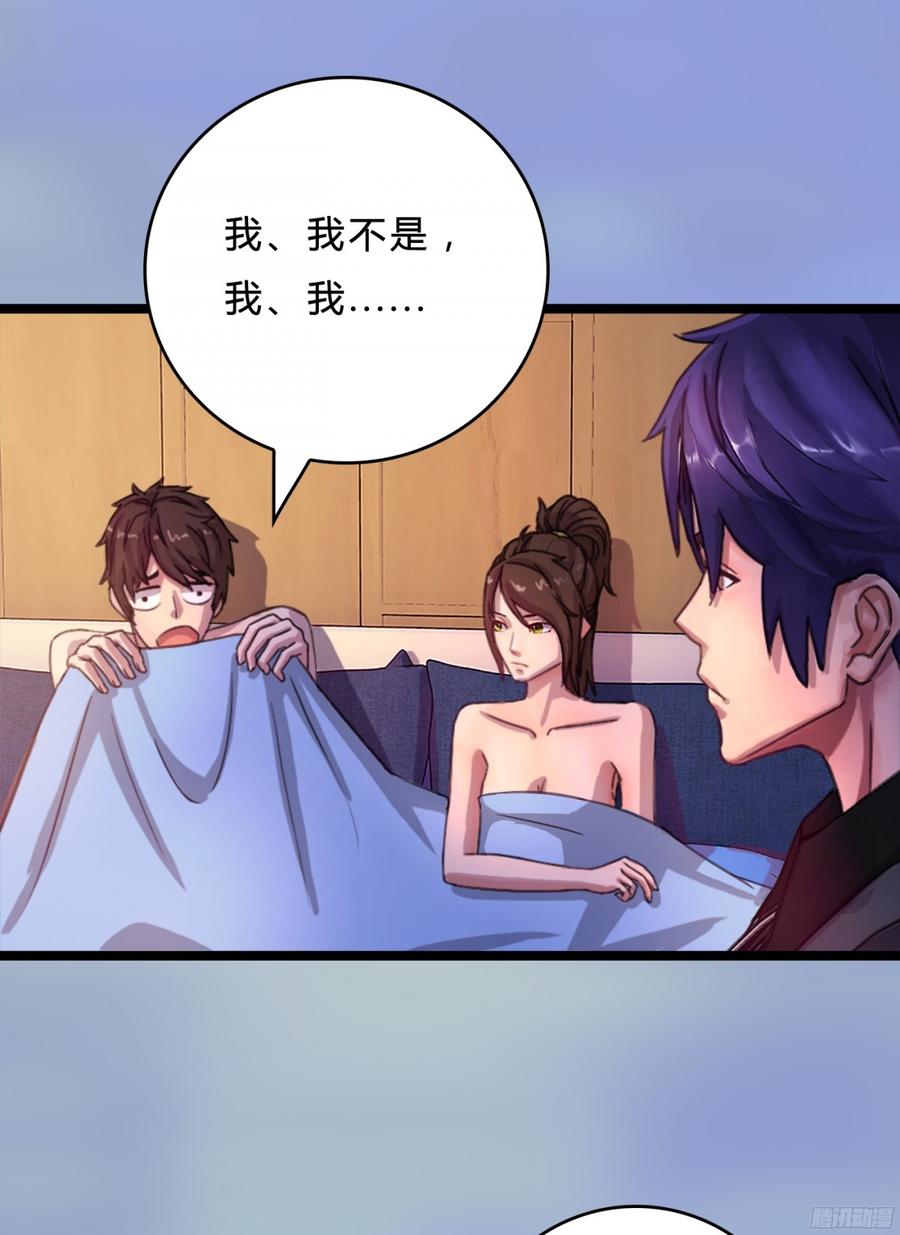 085 阴差阳错-第88话