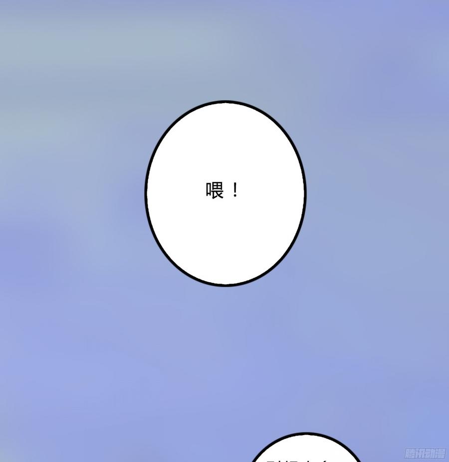085 阴差阳错-第88话