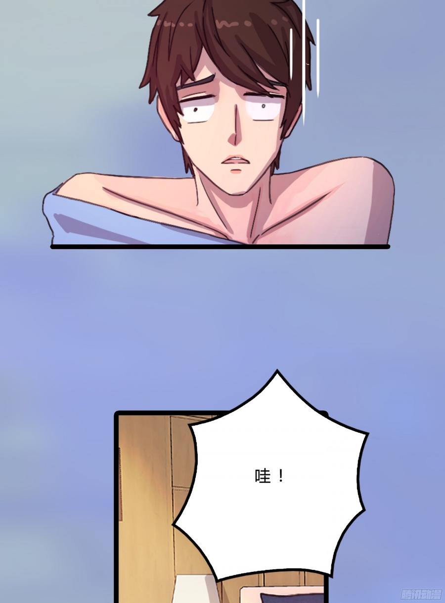 085 阴差阳错-第88话