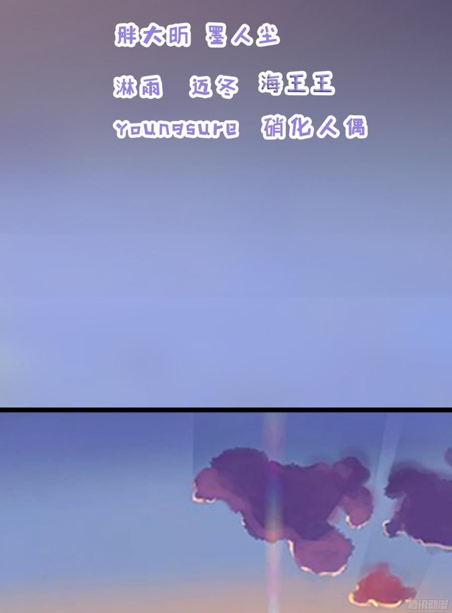 085 阴差阳错-第88话