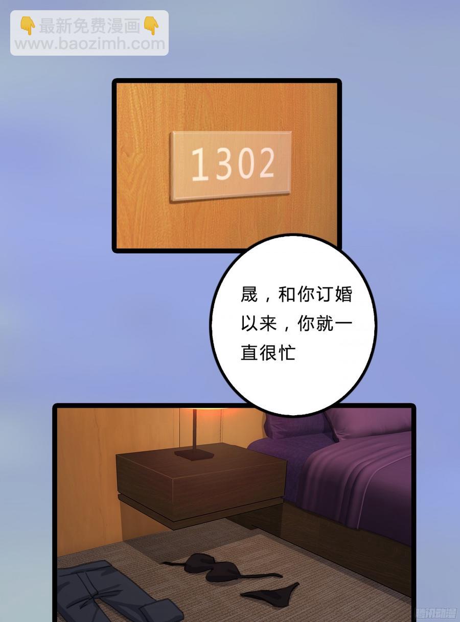 085 阴差阳错-第88话