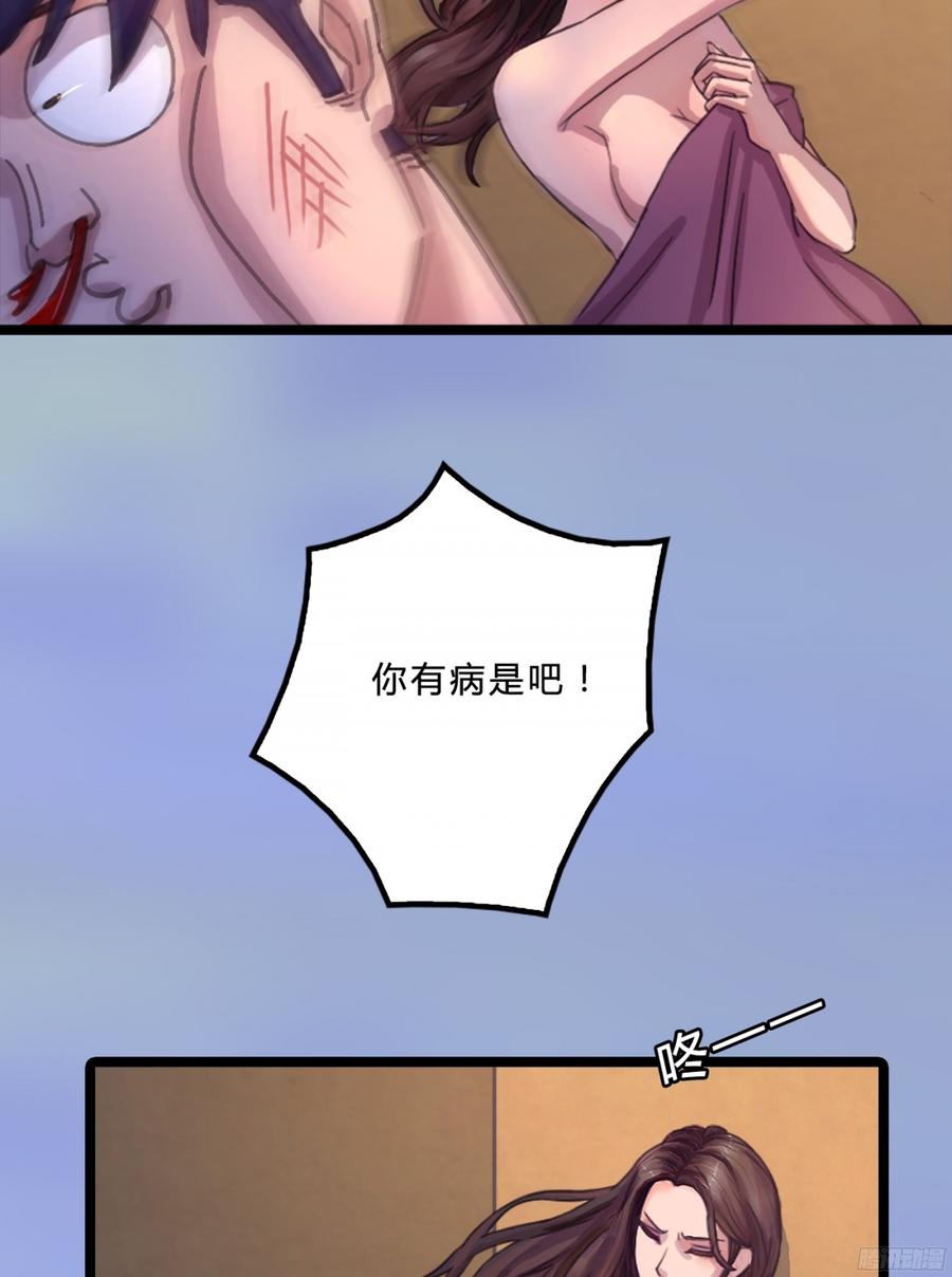 085 阴差阳错-第88话