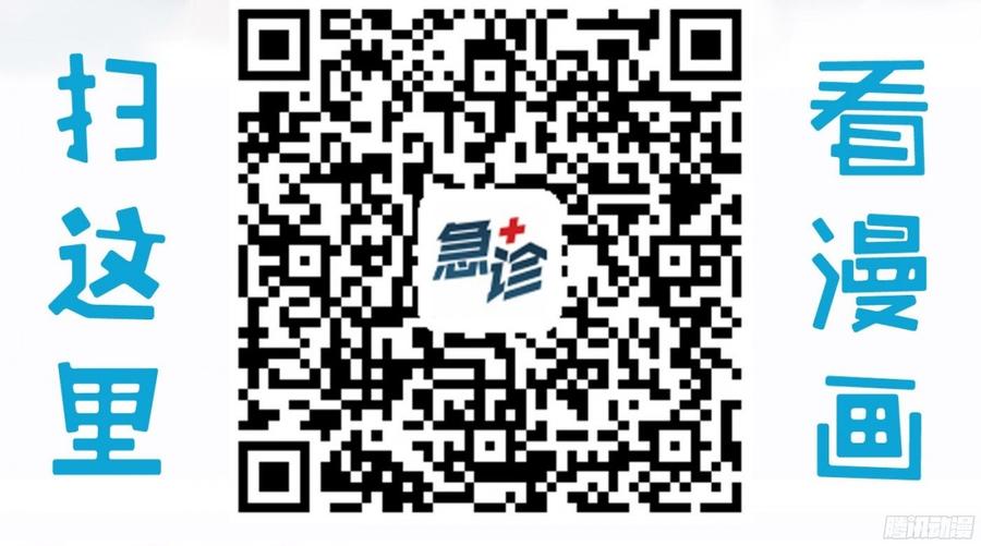 085 阴差阳错-第88话