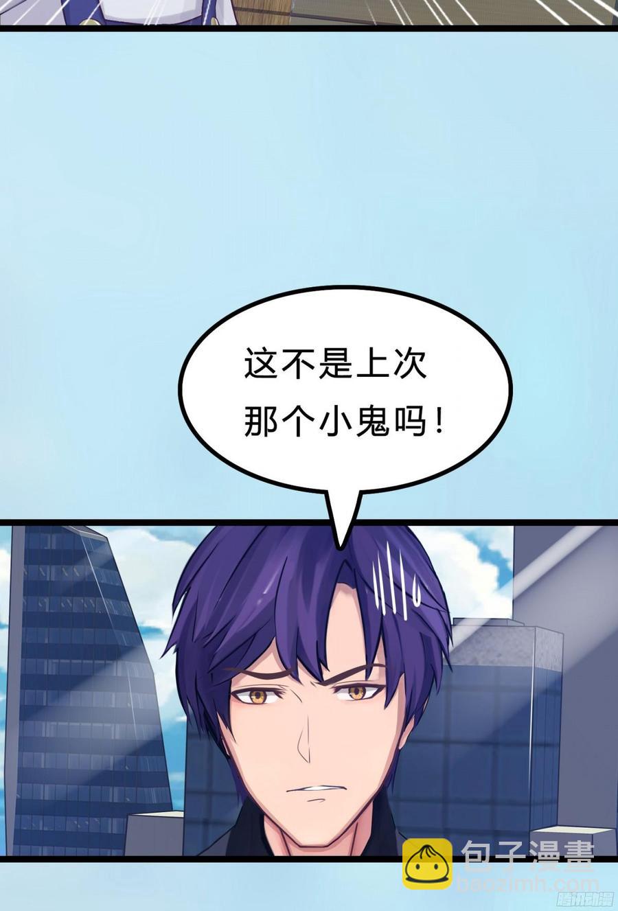 087 你小叔在此(1/2)-第90话