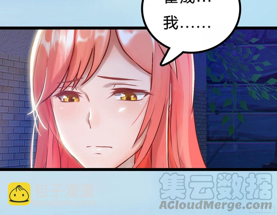 087 你小叔在此(1/2)-第90话