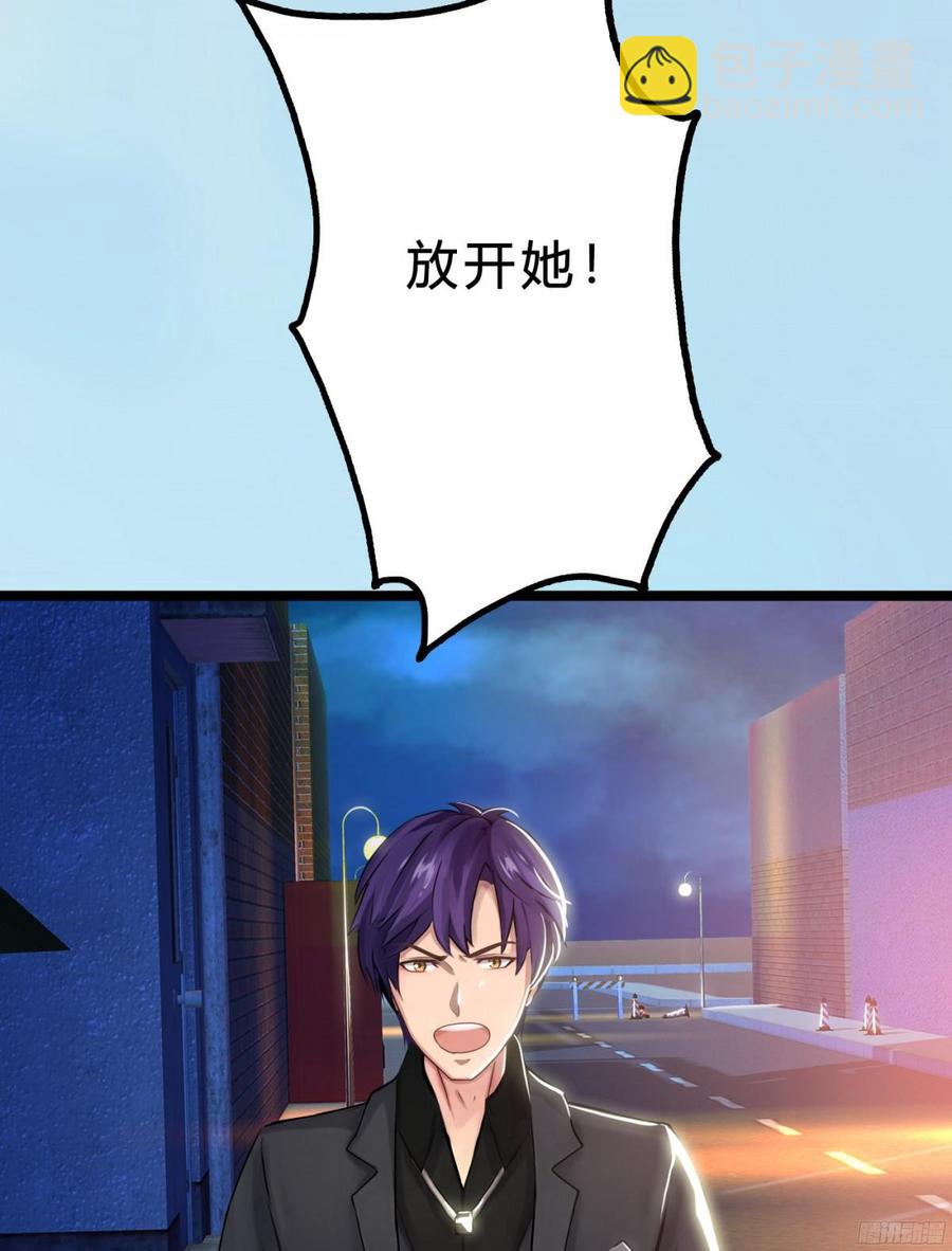 087 你小叔在此(1/2)-第90话
