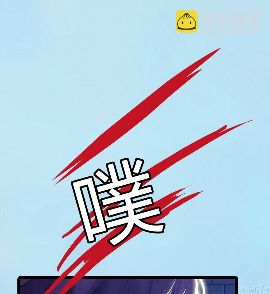 087 你小叔在此(1/2)-第90话
