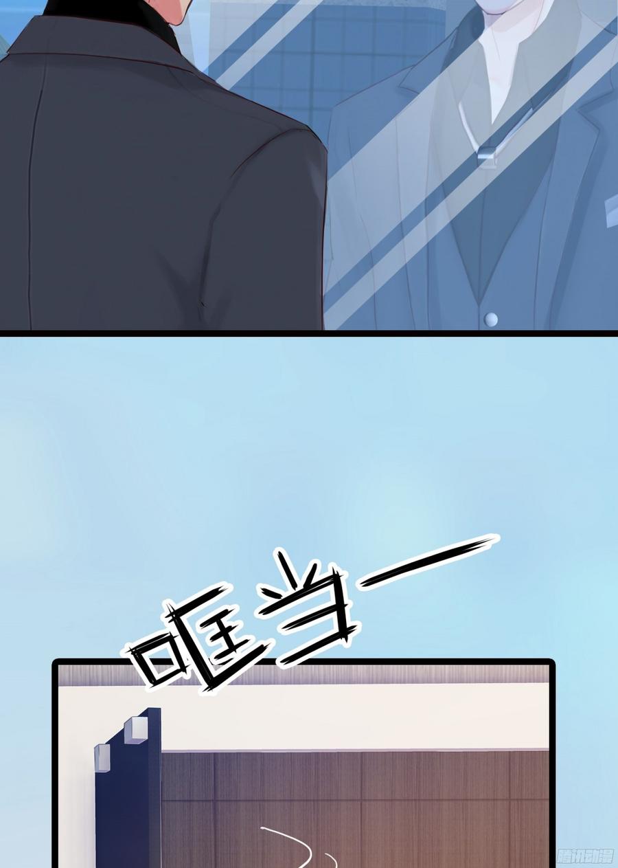 087 你小叔在此(1/2)-第90话
