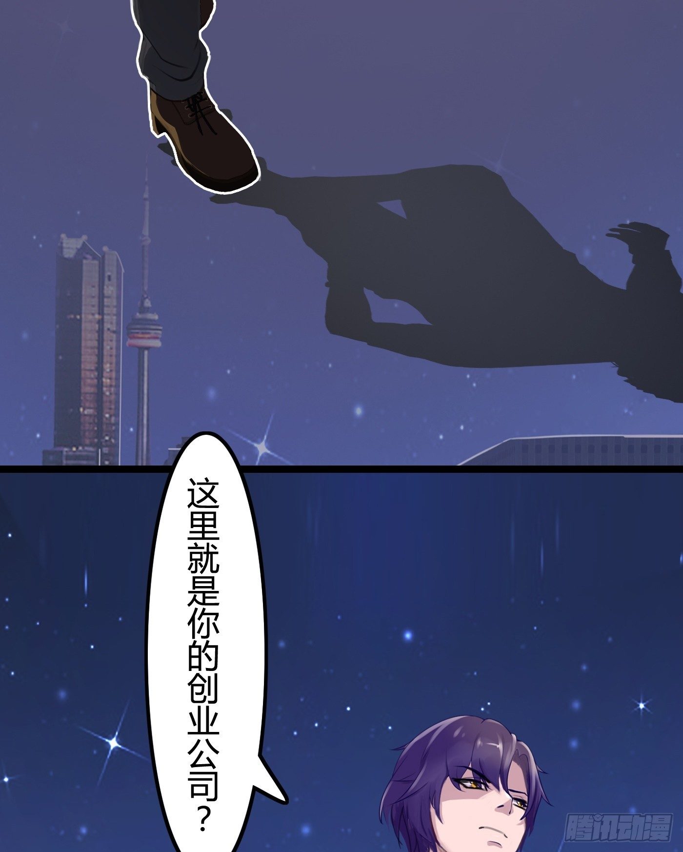 010 她能原谅我吗(1/2)-第10话