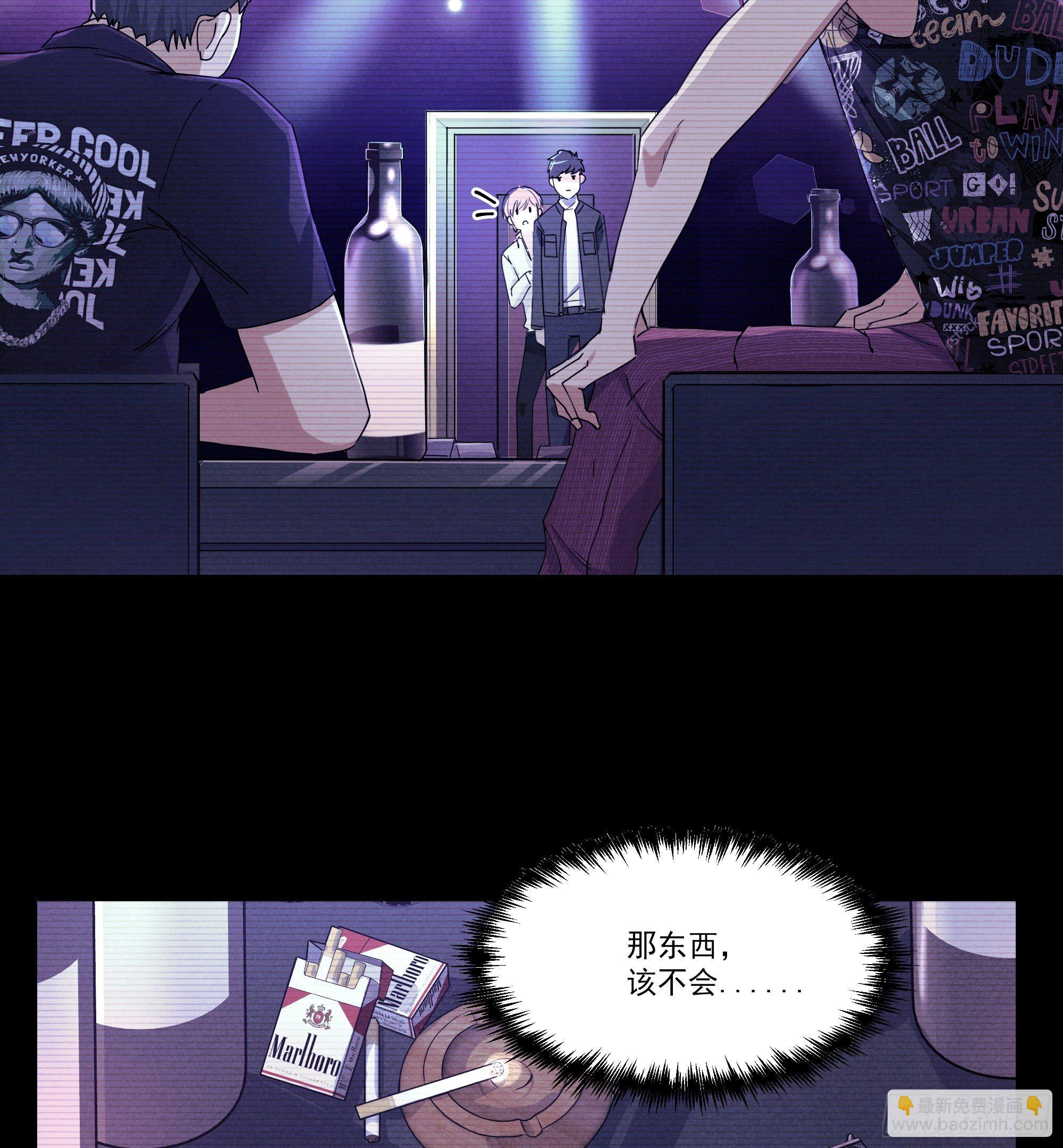 2-往事-第2话