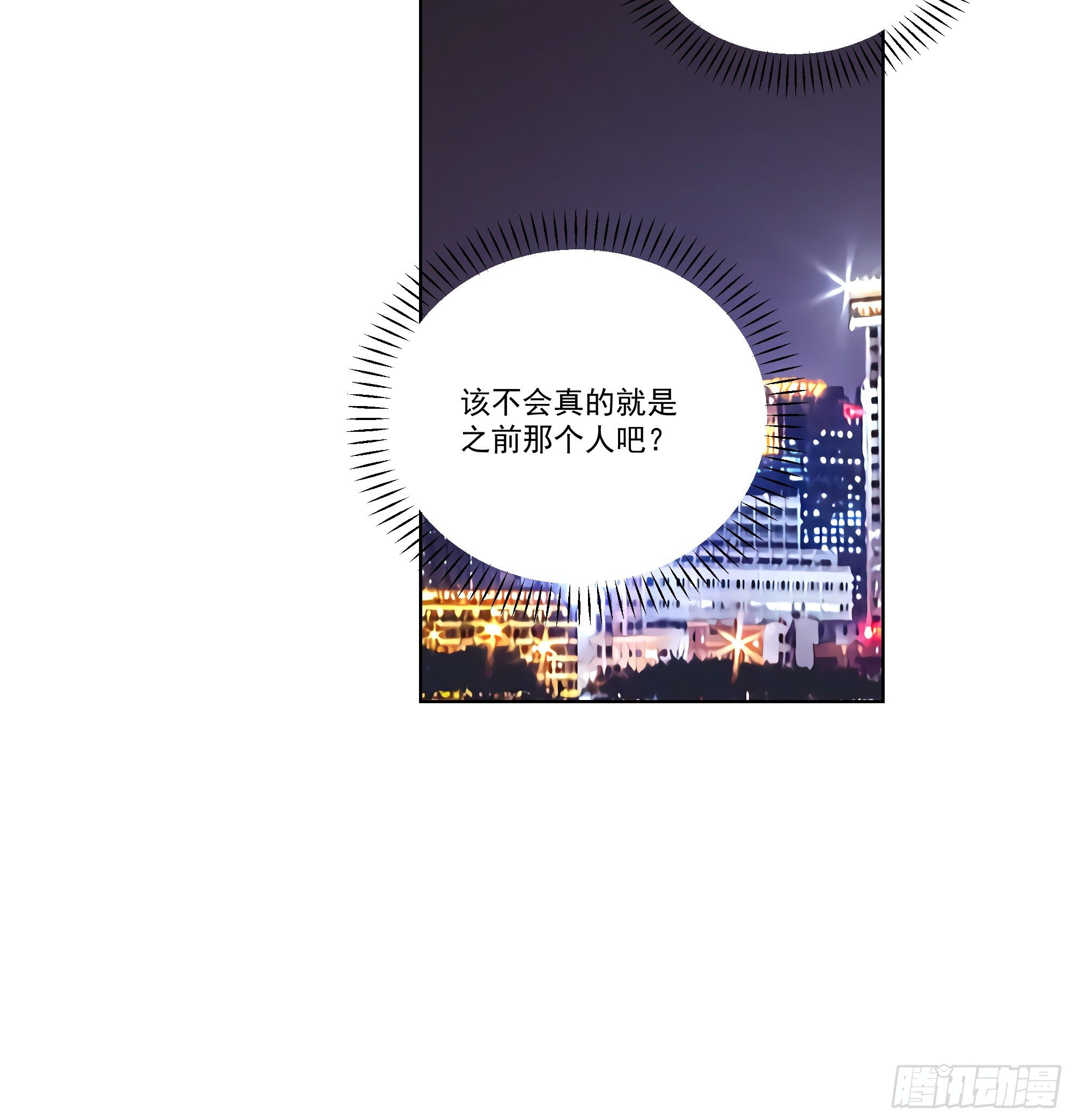 2-往事-第2话