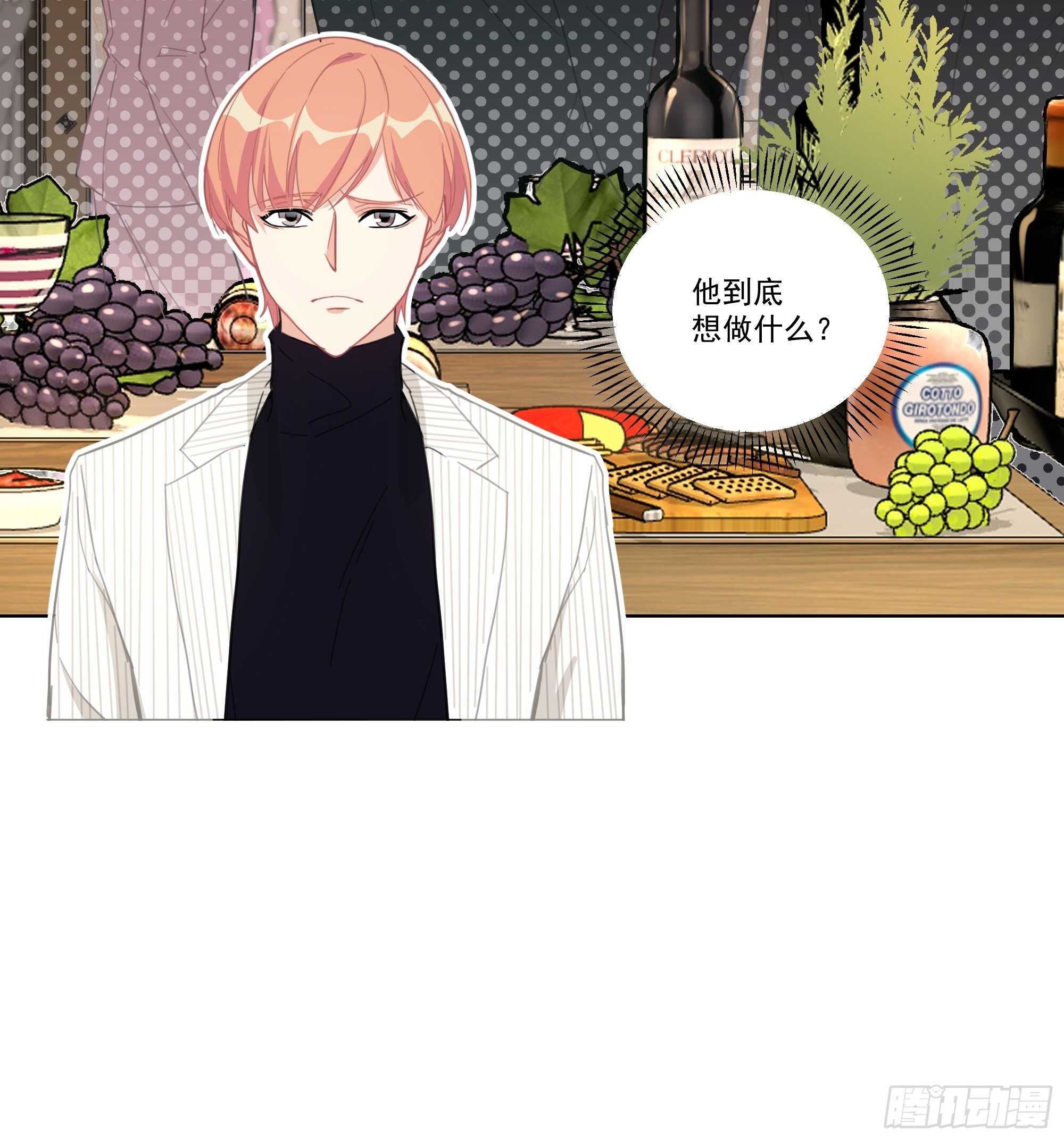 16-逢场作戏？-第16话