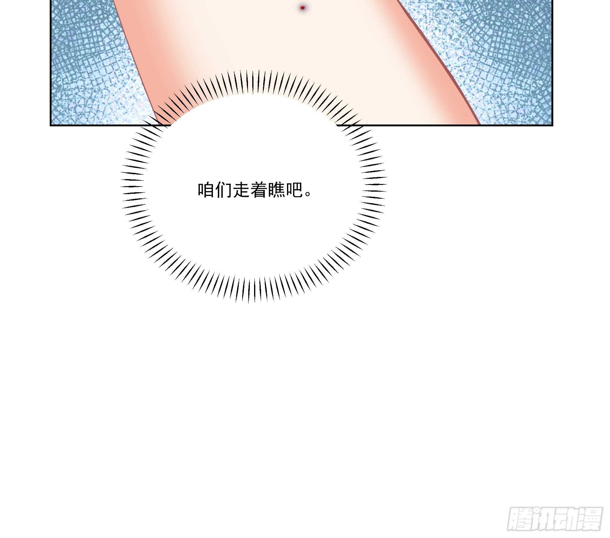 18-碟中谍-第18话