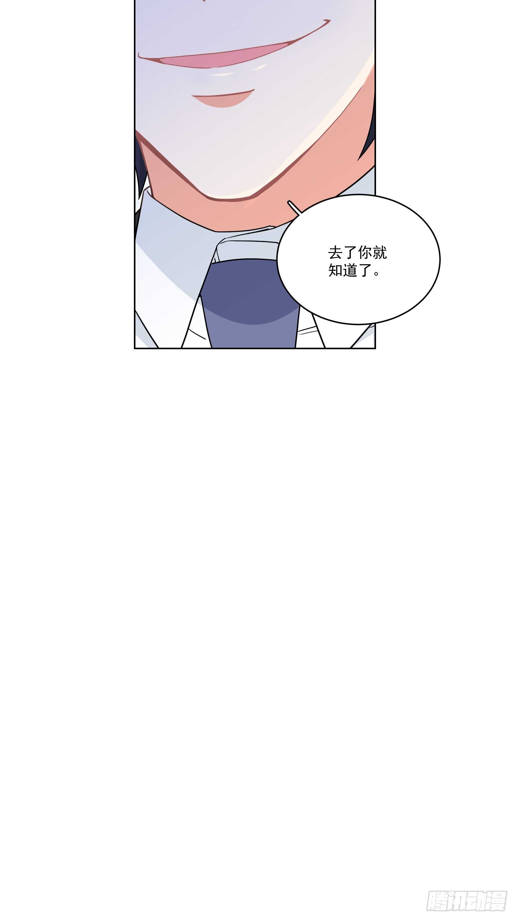18-碟中谍-第18话